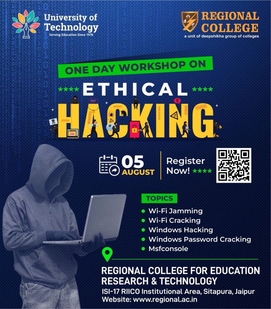 Deepshikha College Invites You For One Day National Workshop on ‘Ethical Hacking’